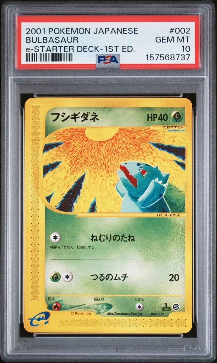 Bulbasaur
