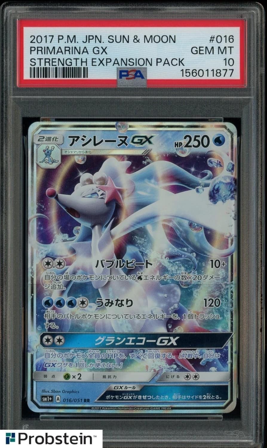 Primarina Gx