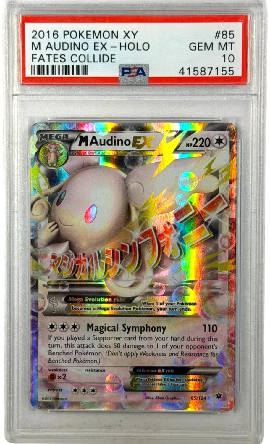 M Audino Ex