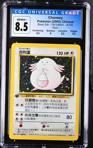Chansey