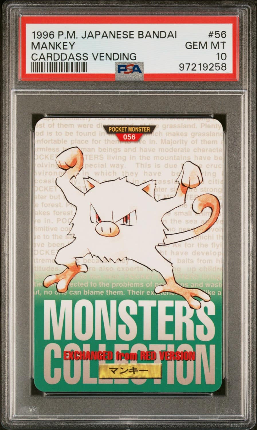 Mankey