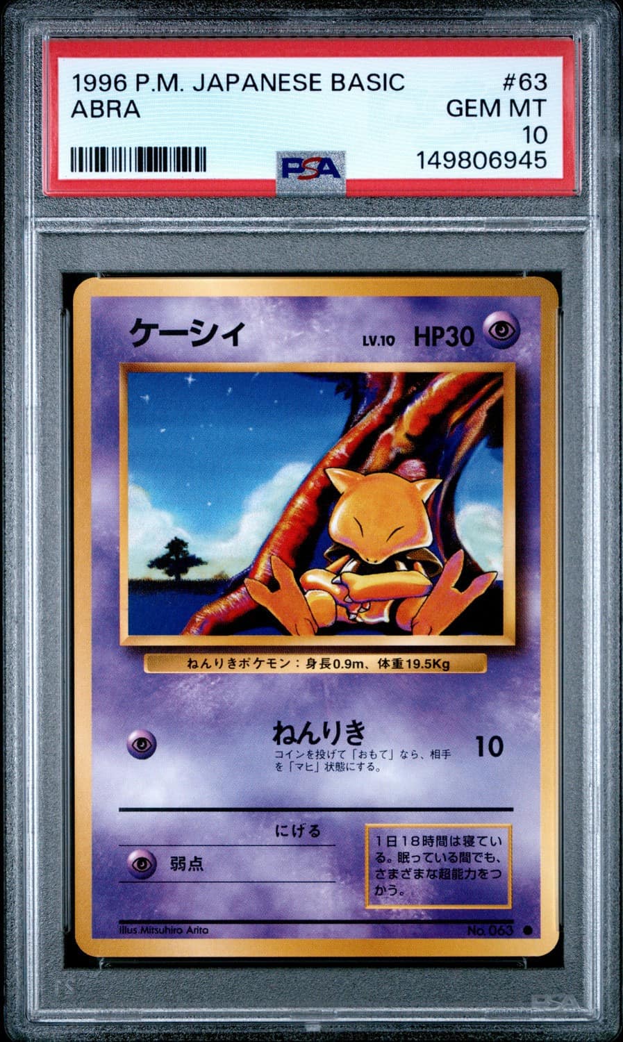 Abra