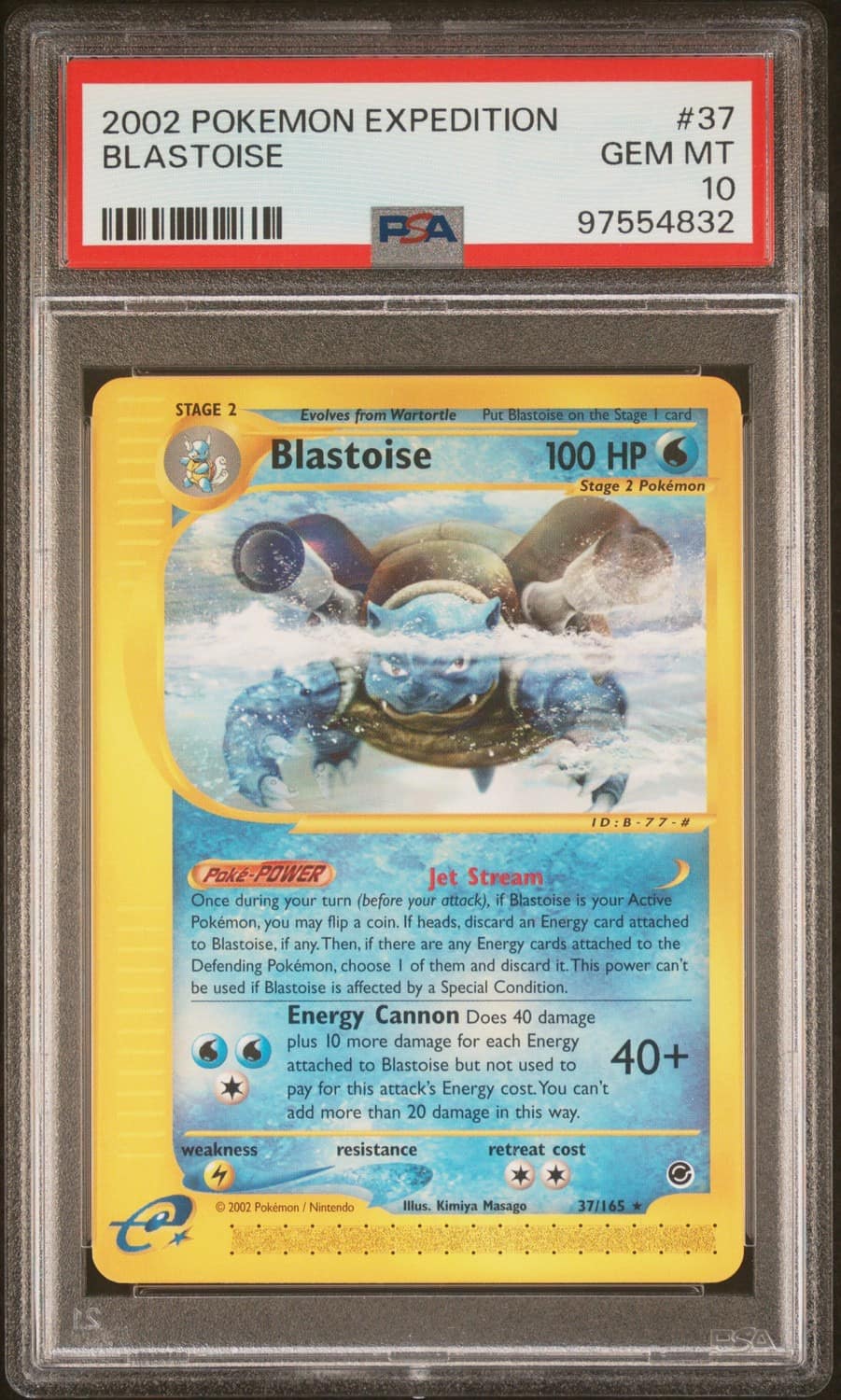 Blastoise