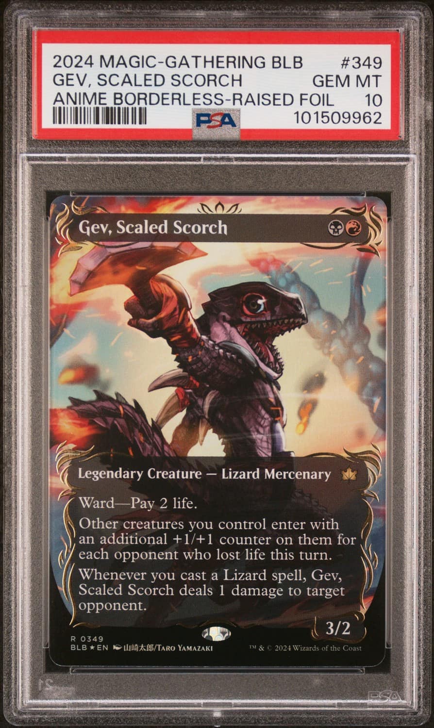 Gev, Scaled Scorch