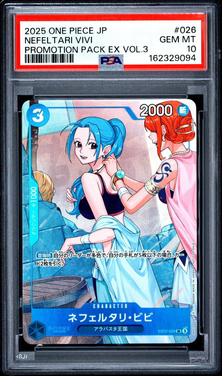 Nefeltari Vivi
