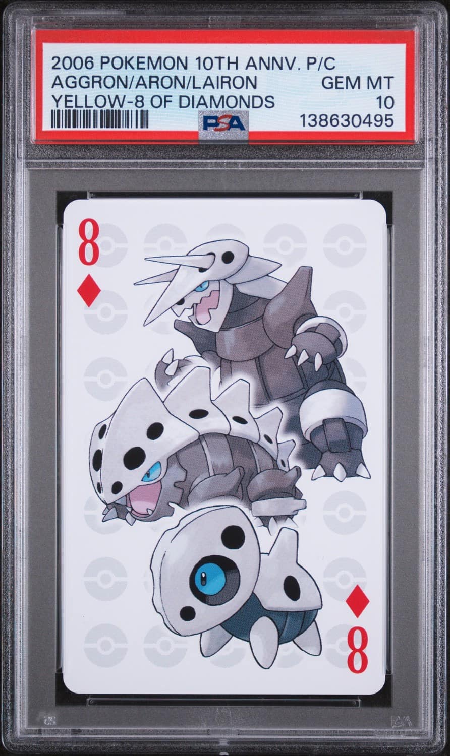 Aggron/aron/lairon