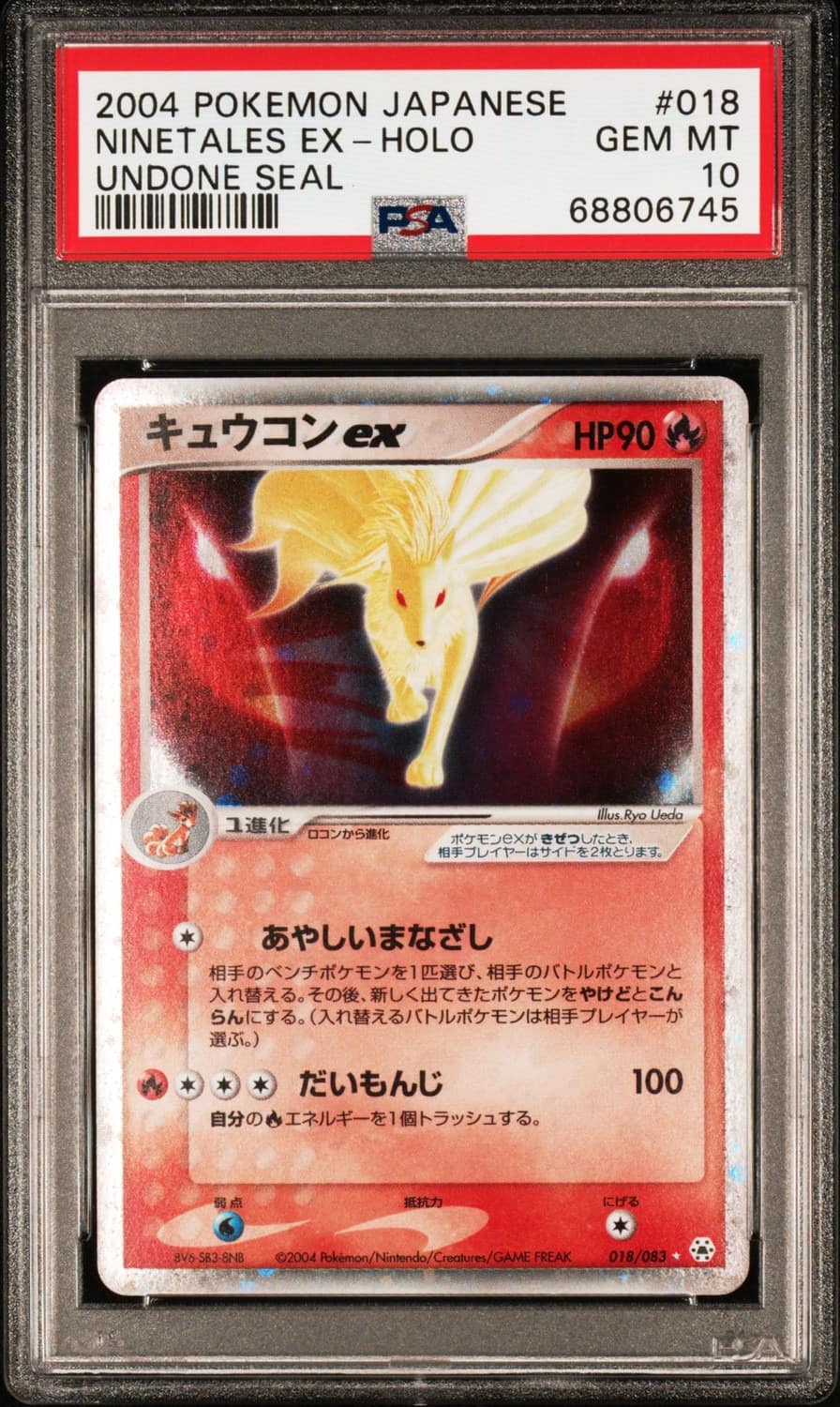Ninetales Ex
