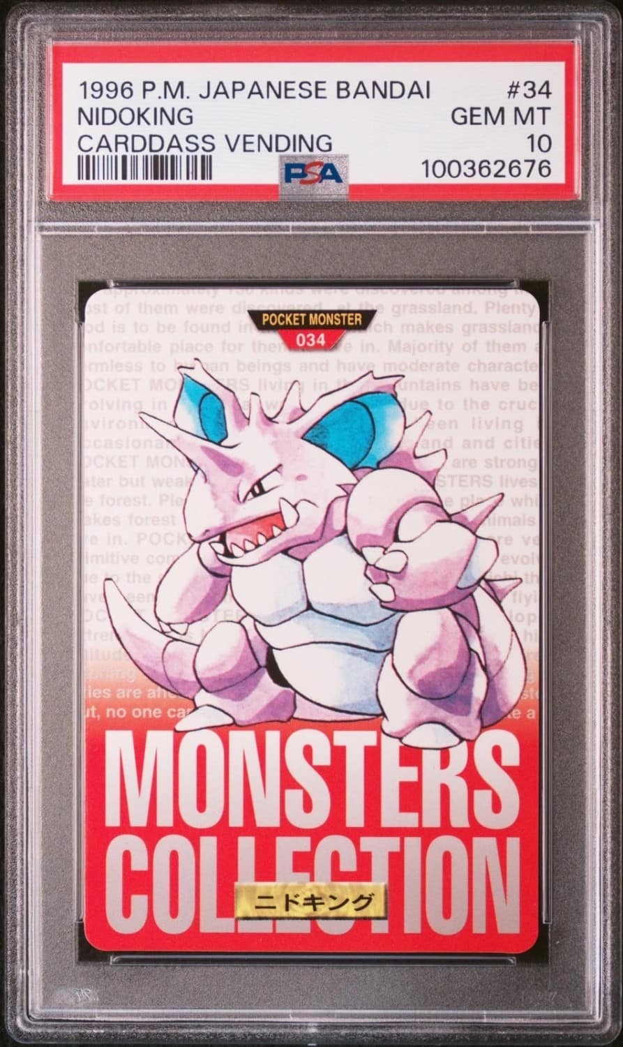 Nidoking