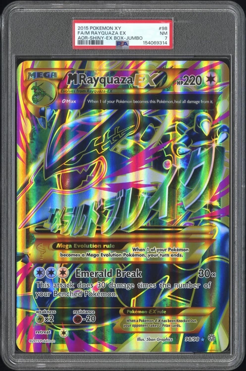 M Rayquaza Ex