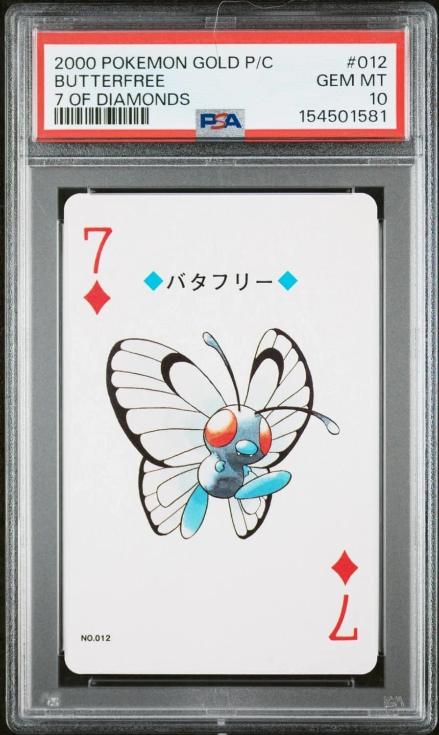 Butterfree