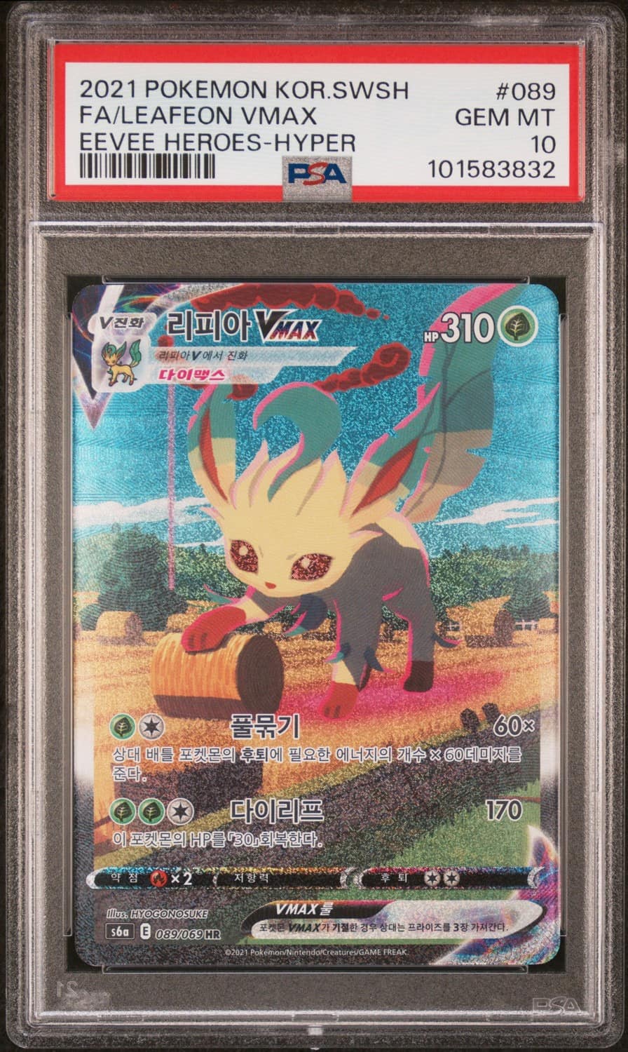Leafeon Vmax