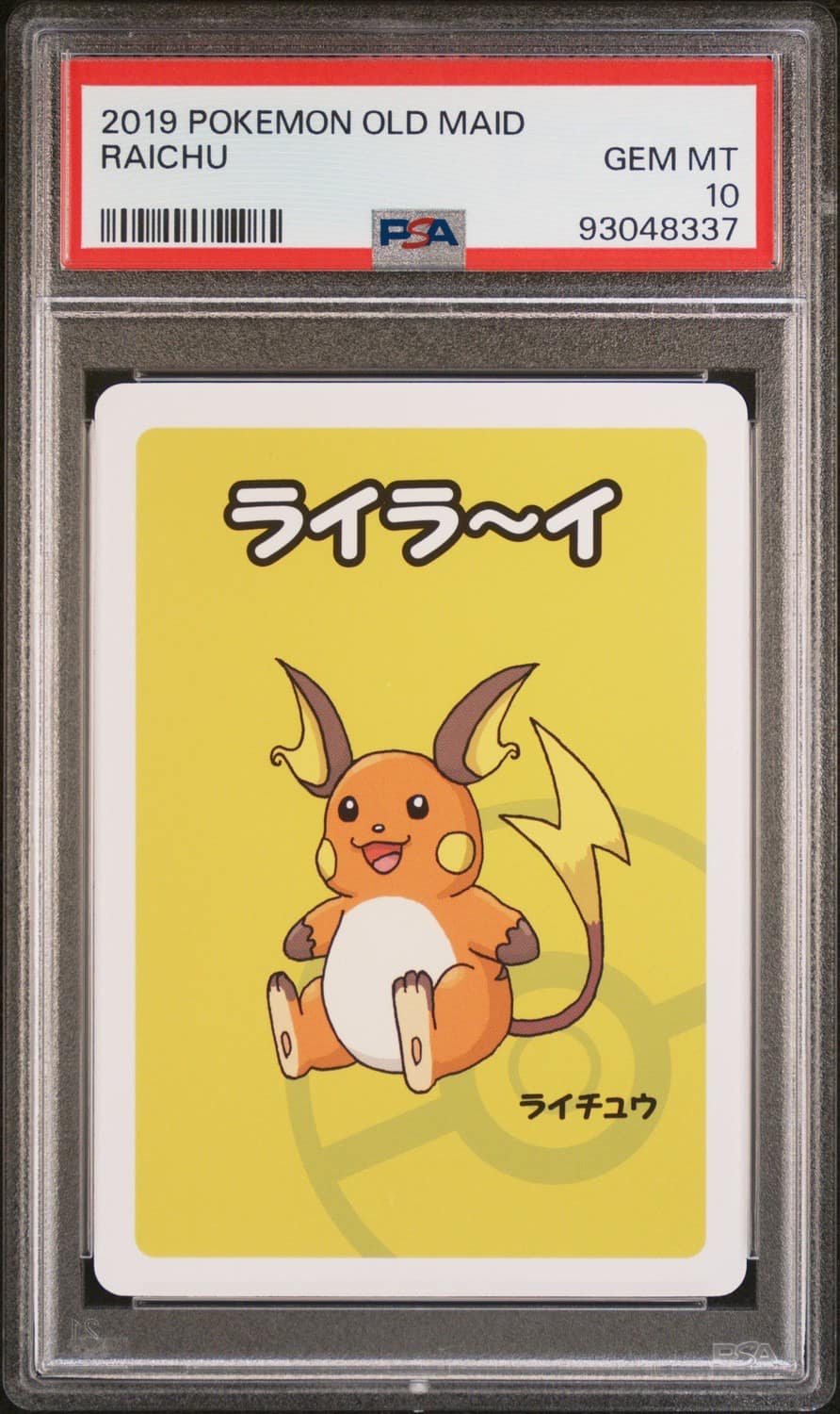 Raichu