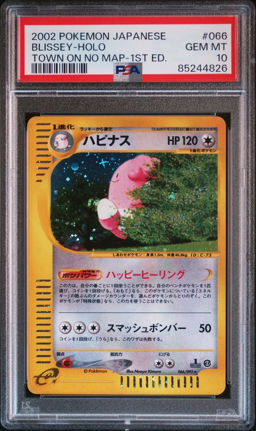 Blissey