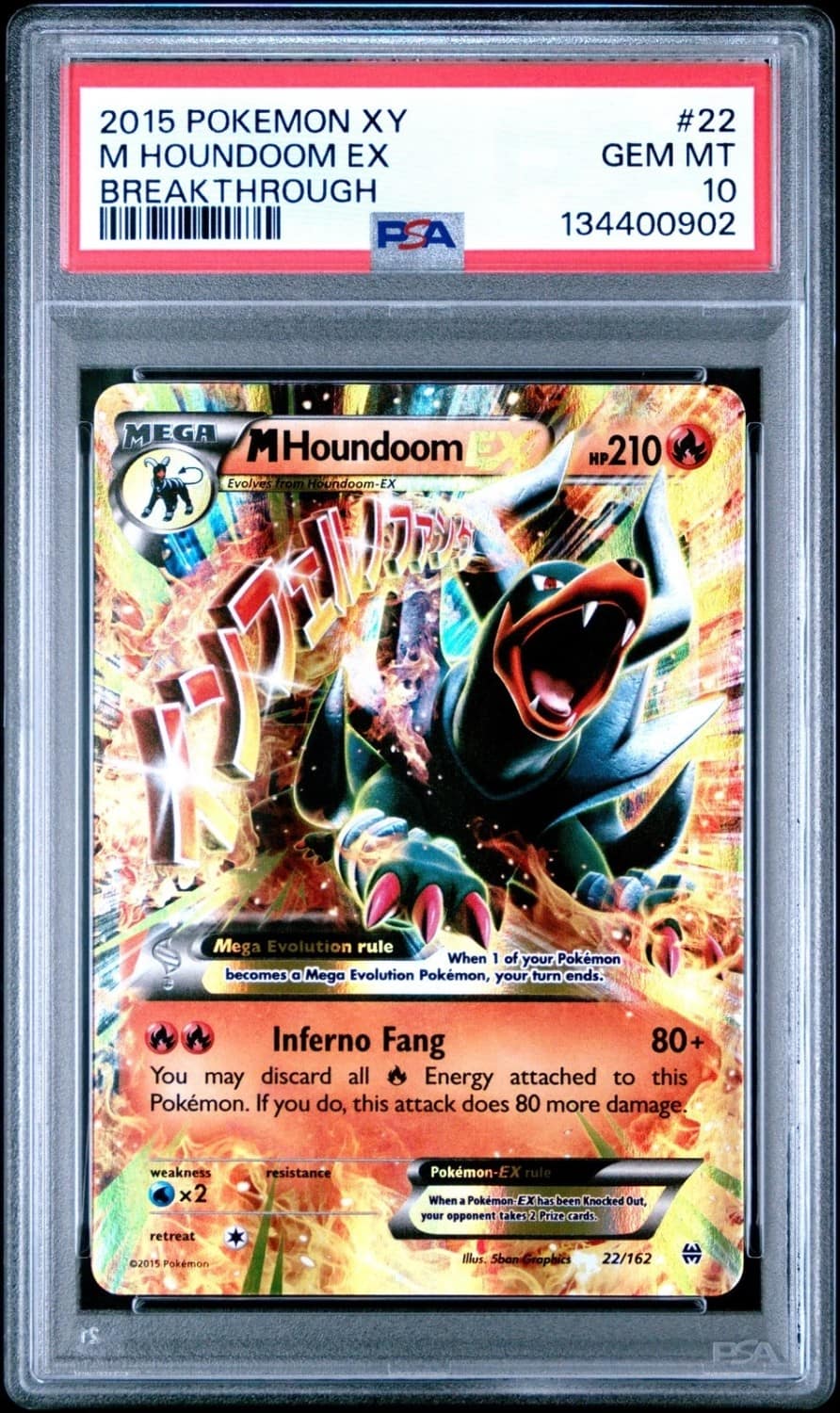 M Houndoom Ex