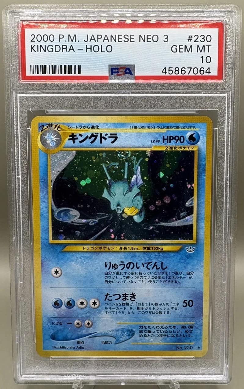 Kingdra