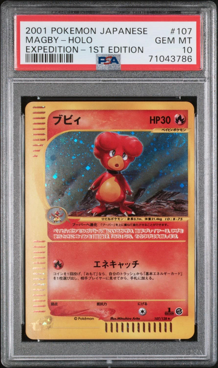 Magby