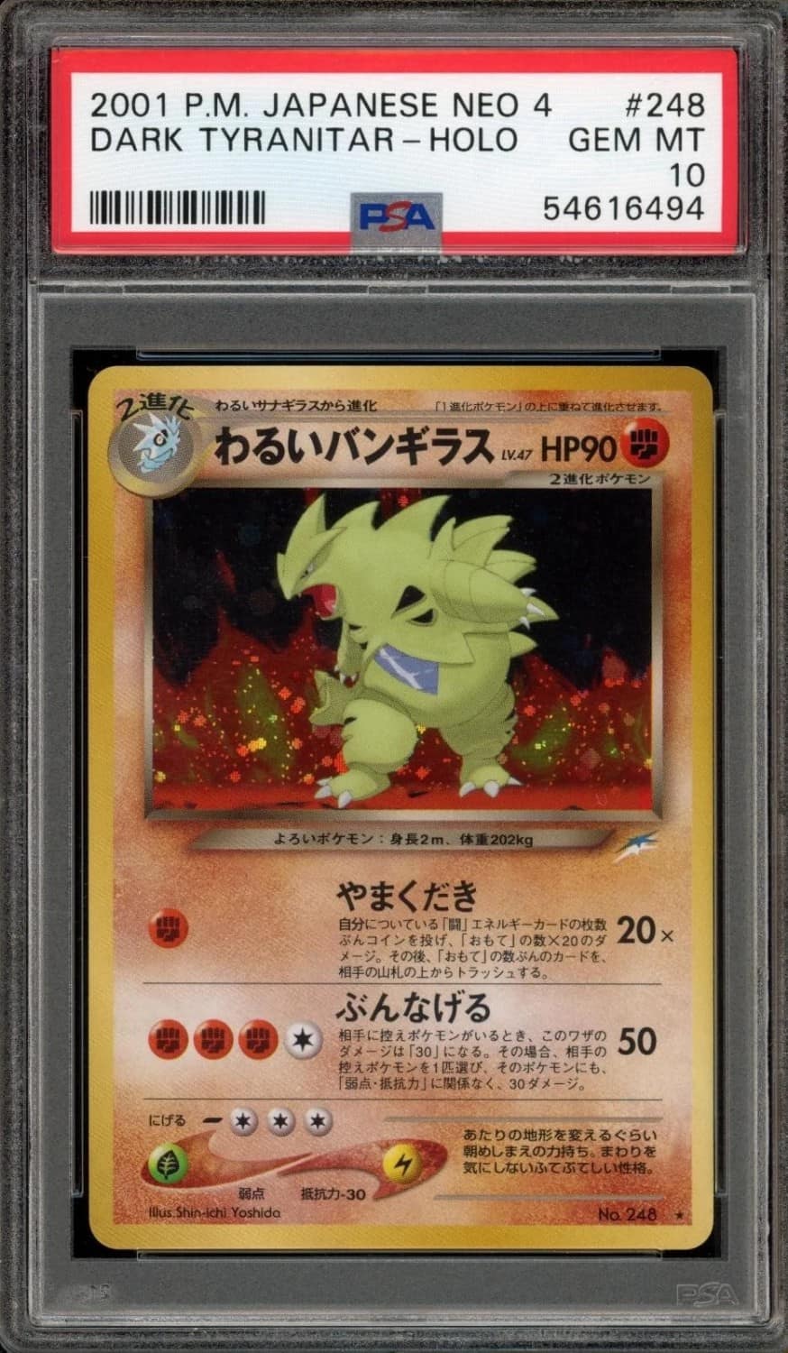 Dark Tyranitar