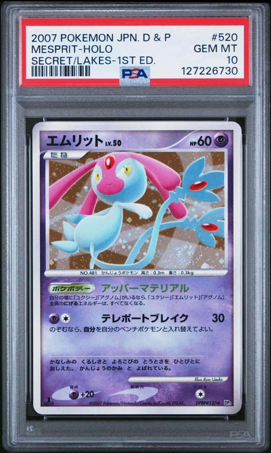 Mesprit