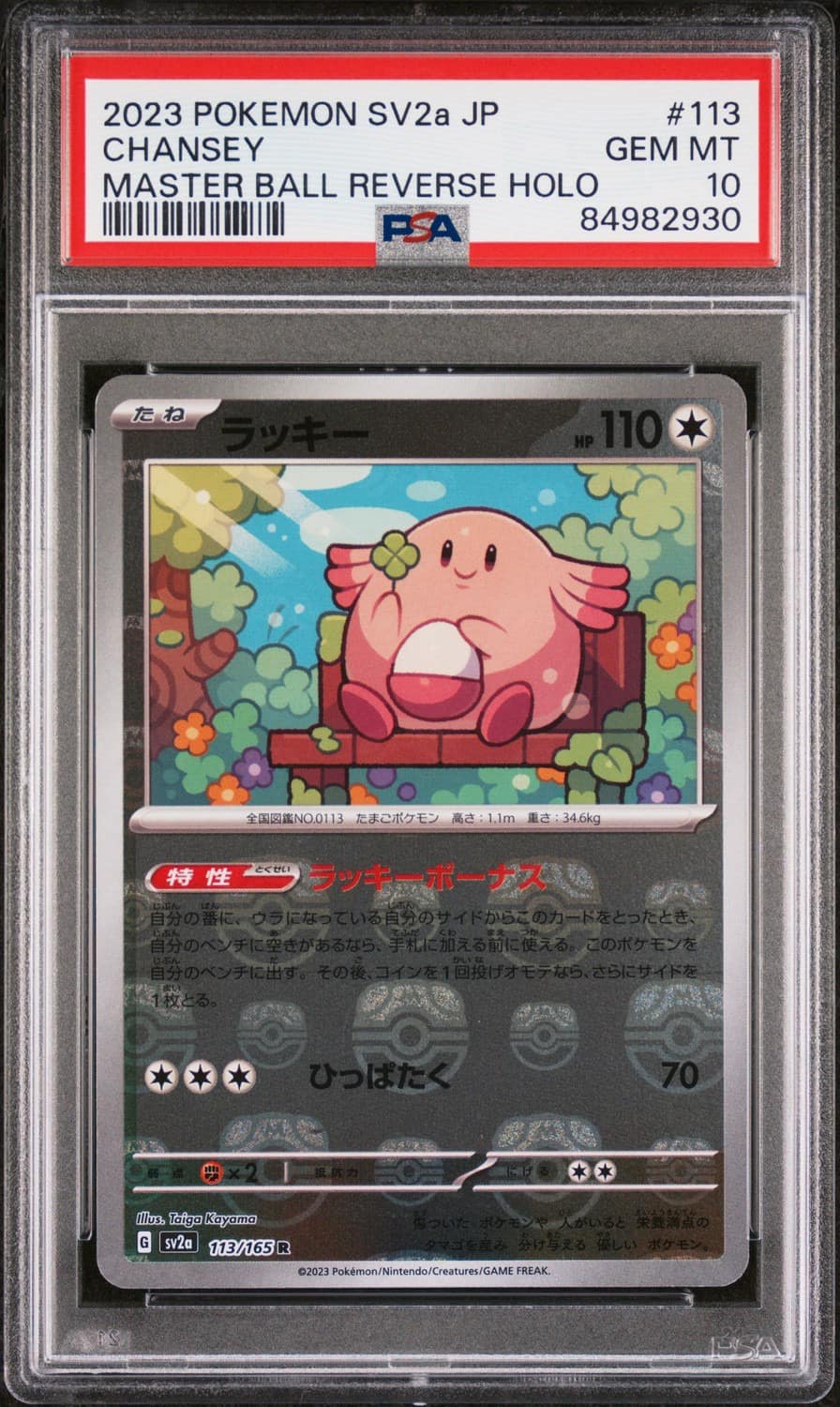 Chansey