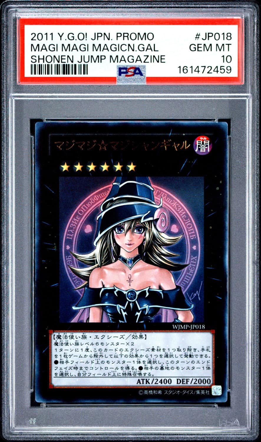Magi Magi Magicn.gal