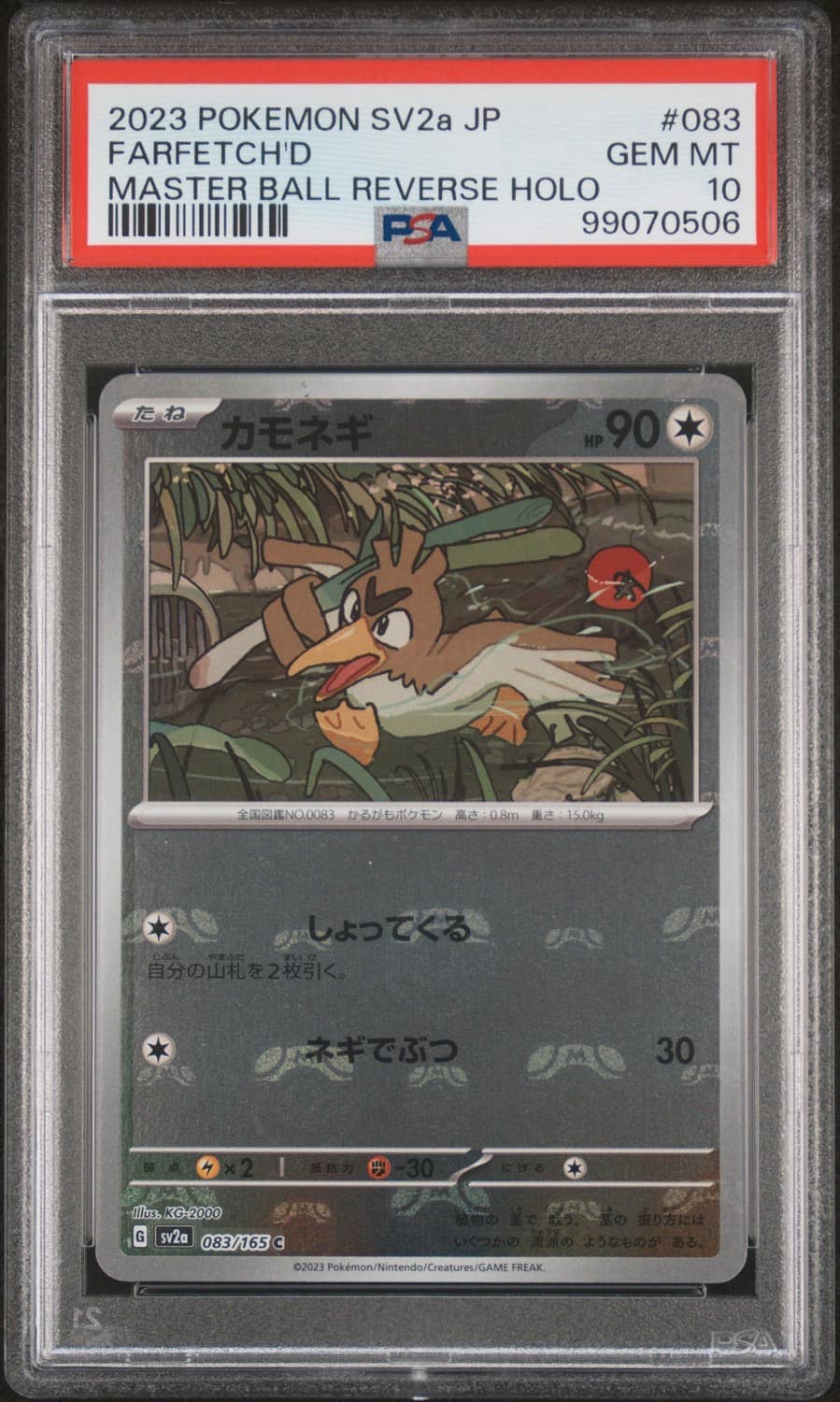 Farfetch'D
