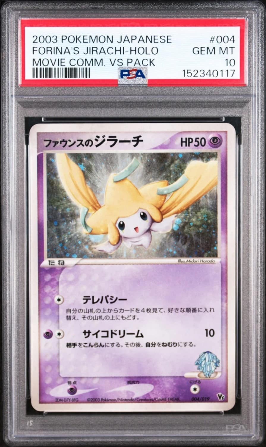 Forina'S Jirachi