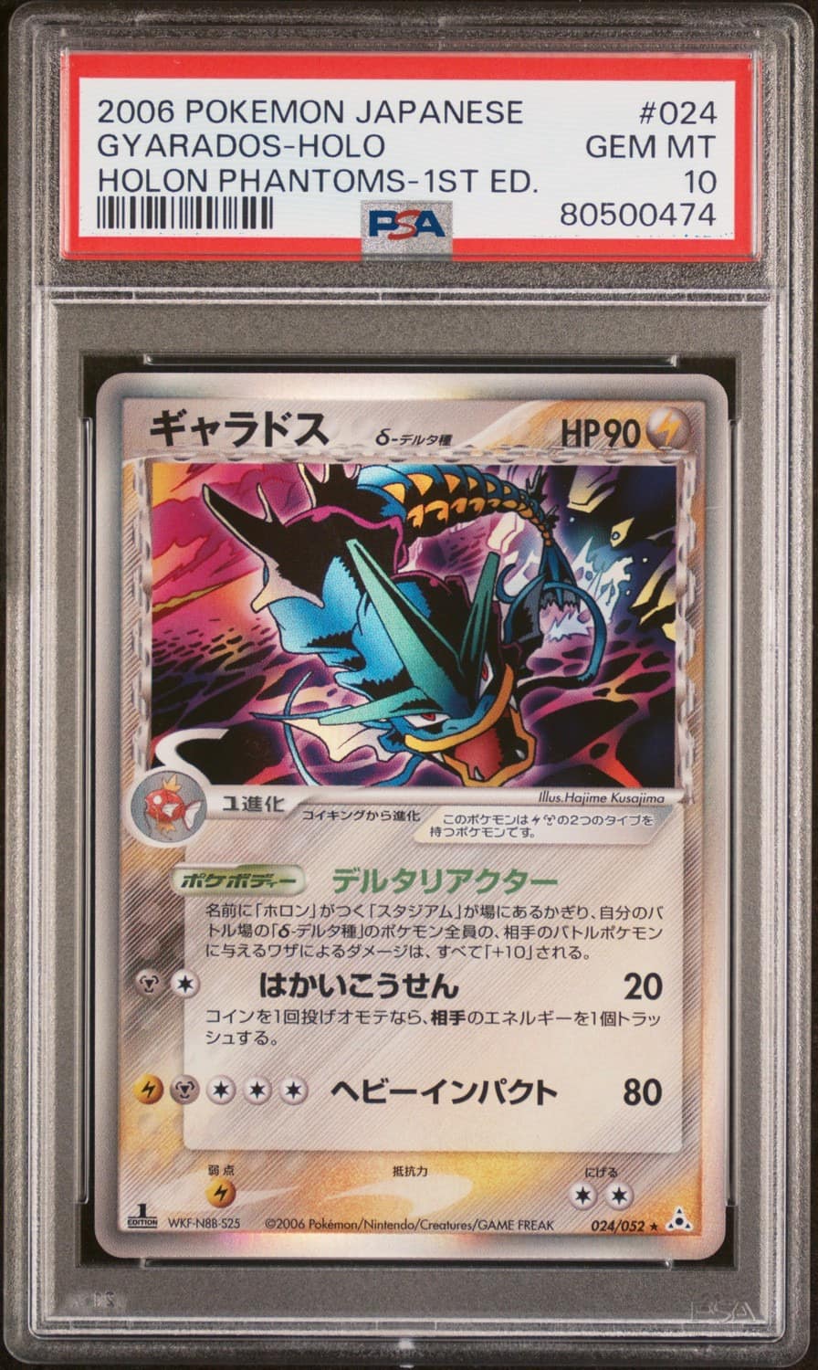 Gyarados