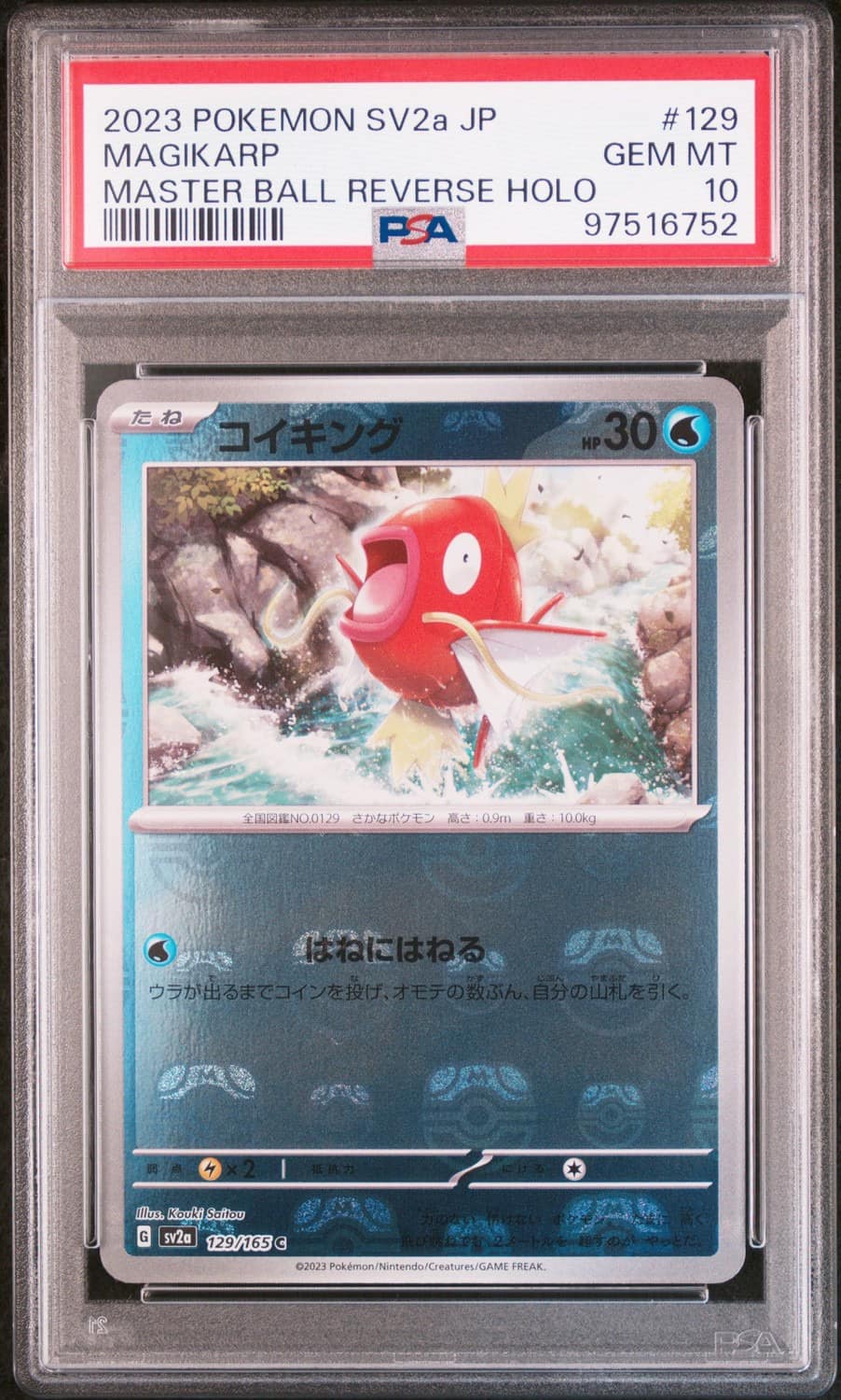 Magikarp