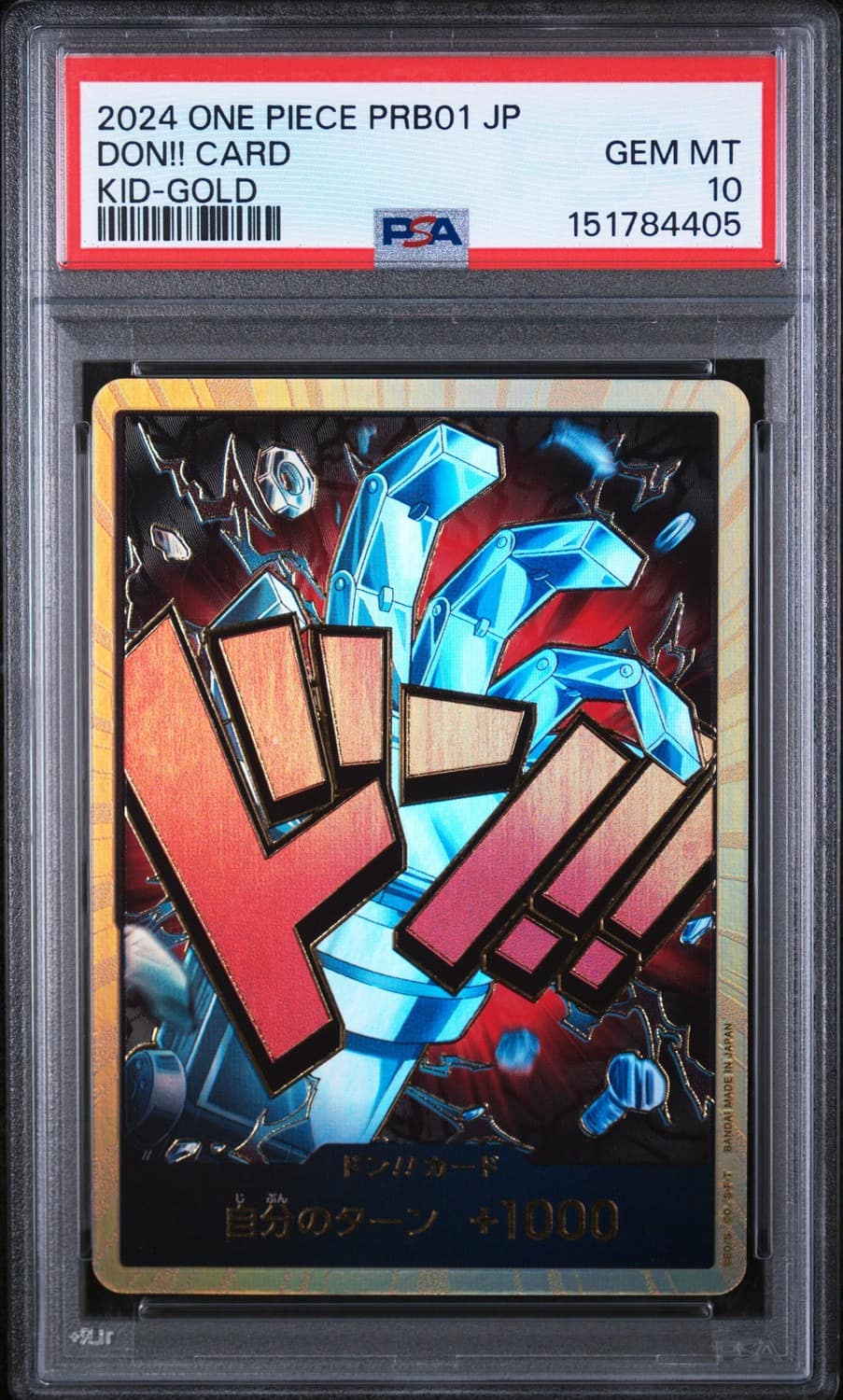 Don!! Card