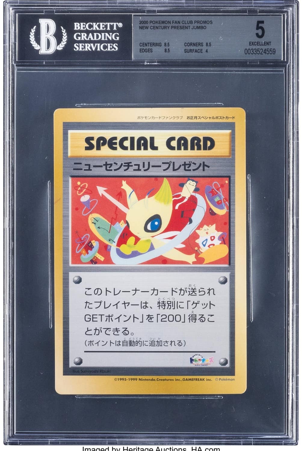 New Century Present Jumbo