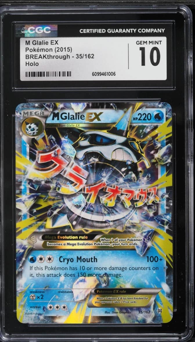 M Glalie Ex