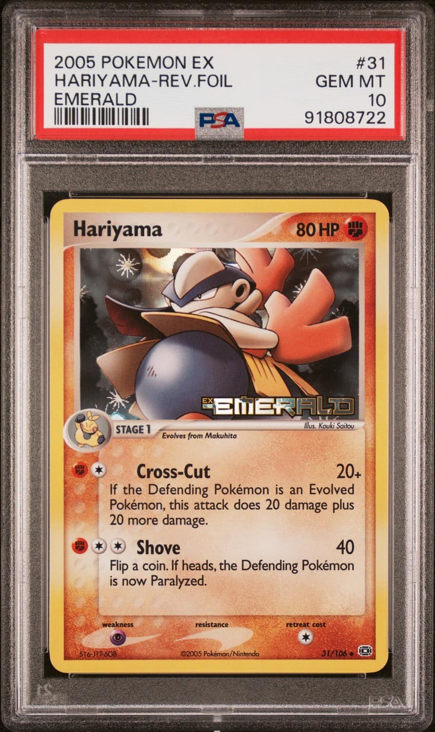 Hariyama