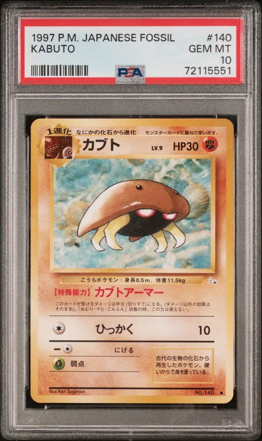 Kabuto