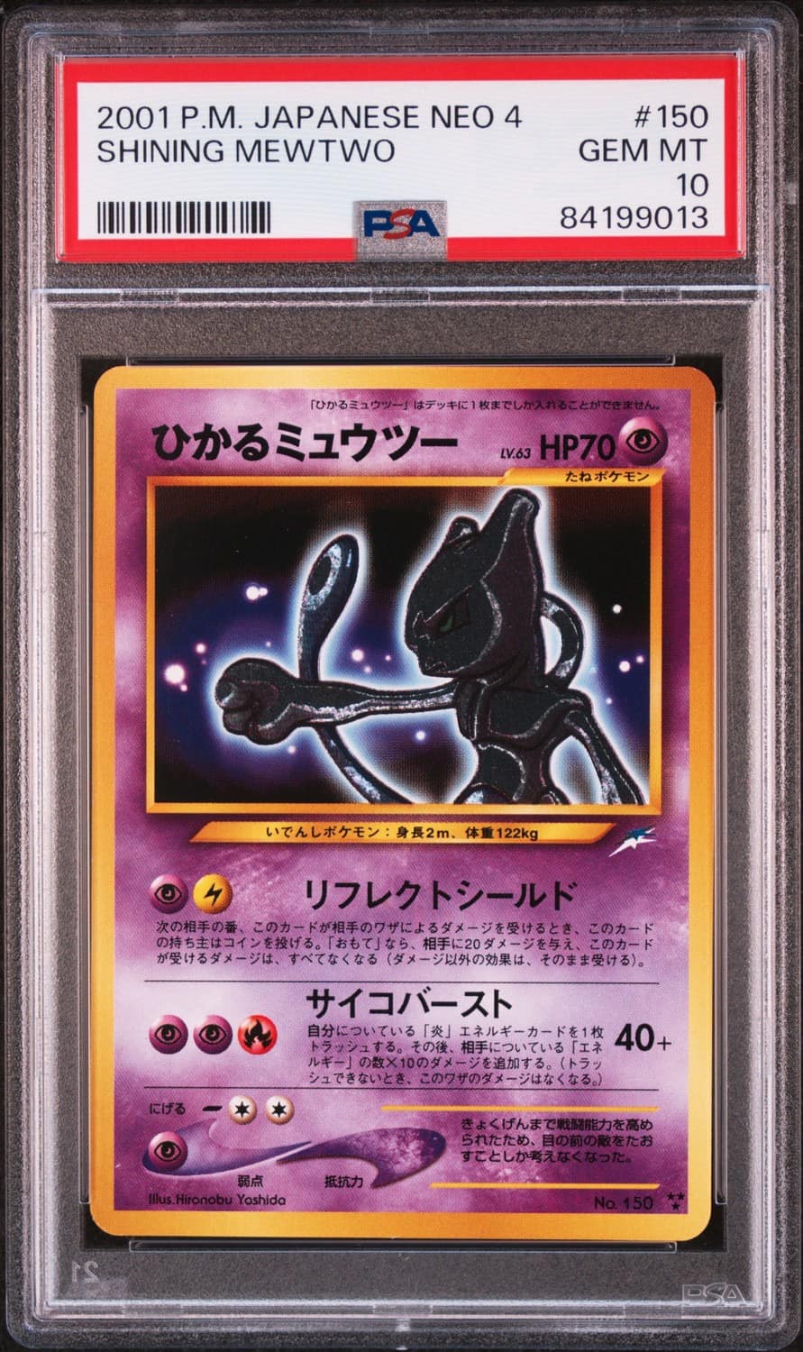 Shining Mewtwo