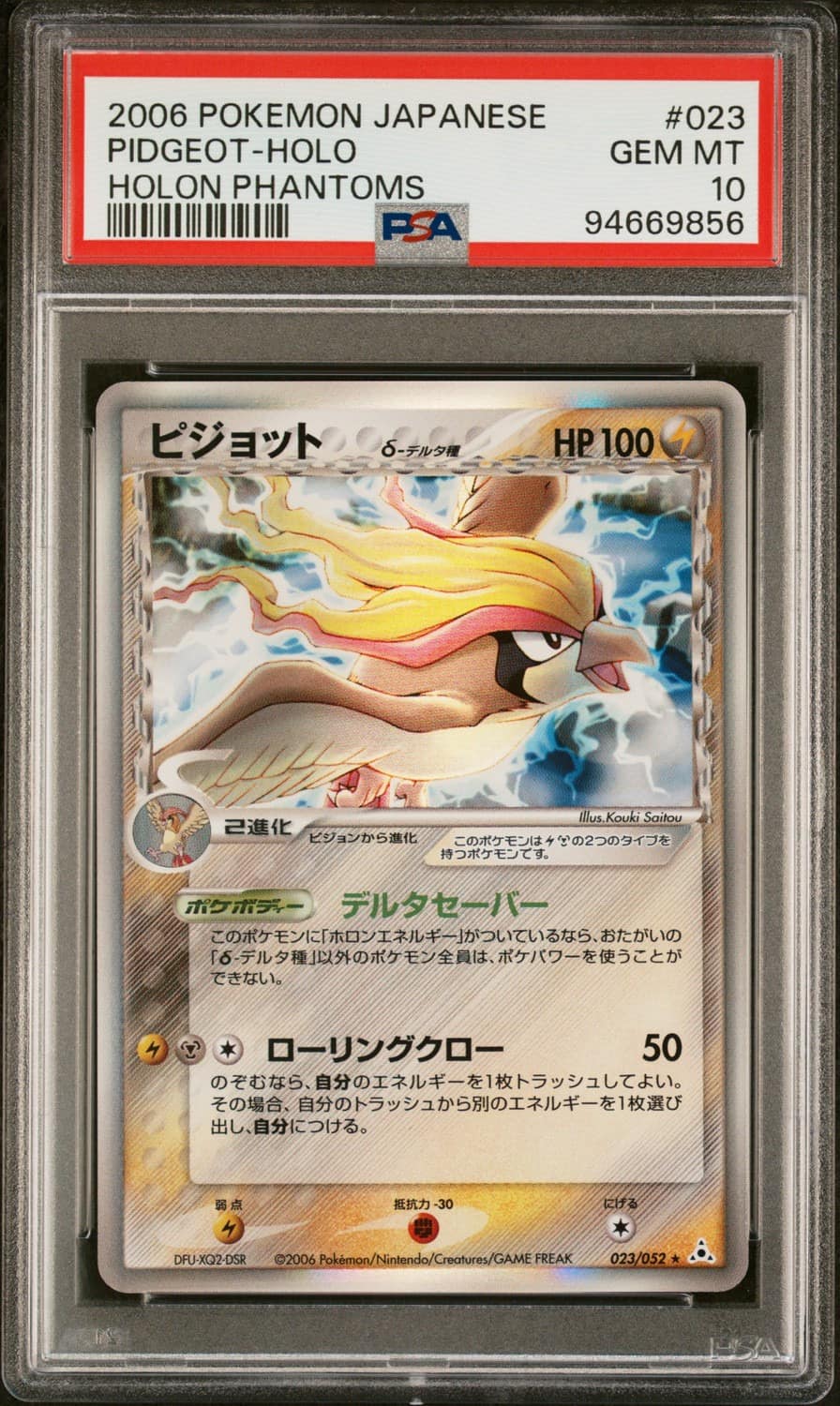 Pidgeot