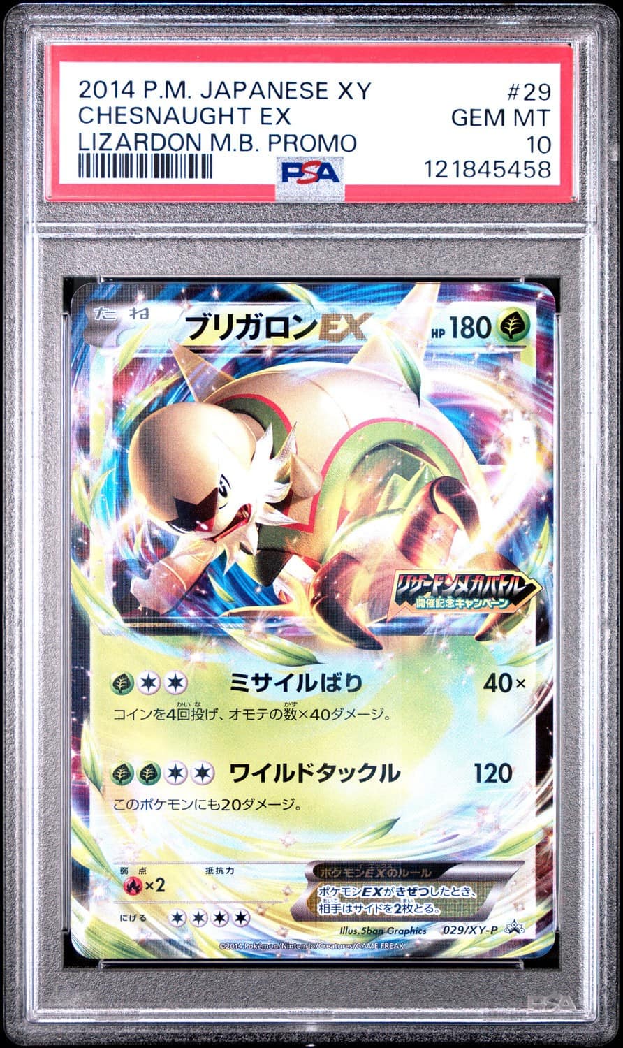 Chesnaught Ex