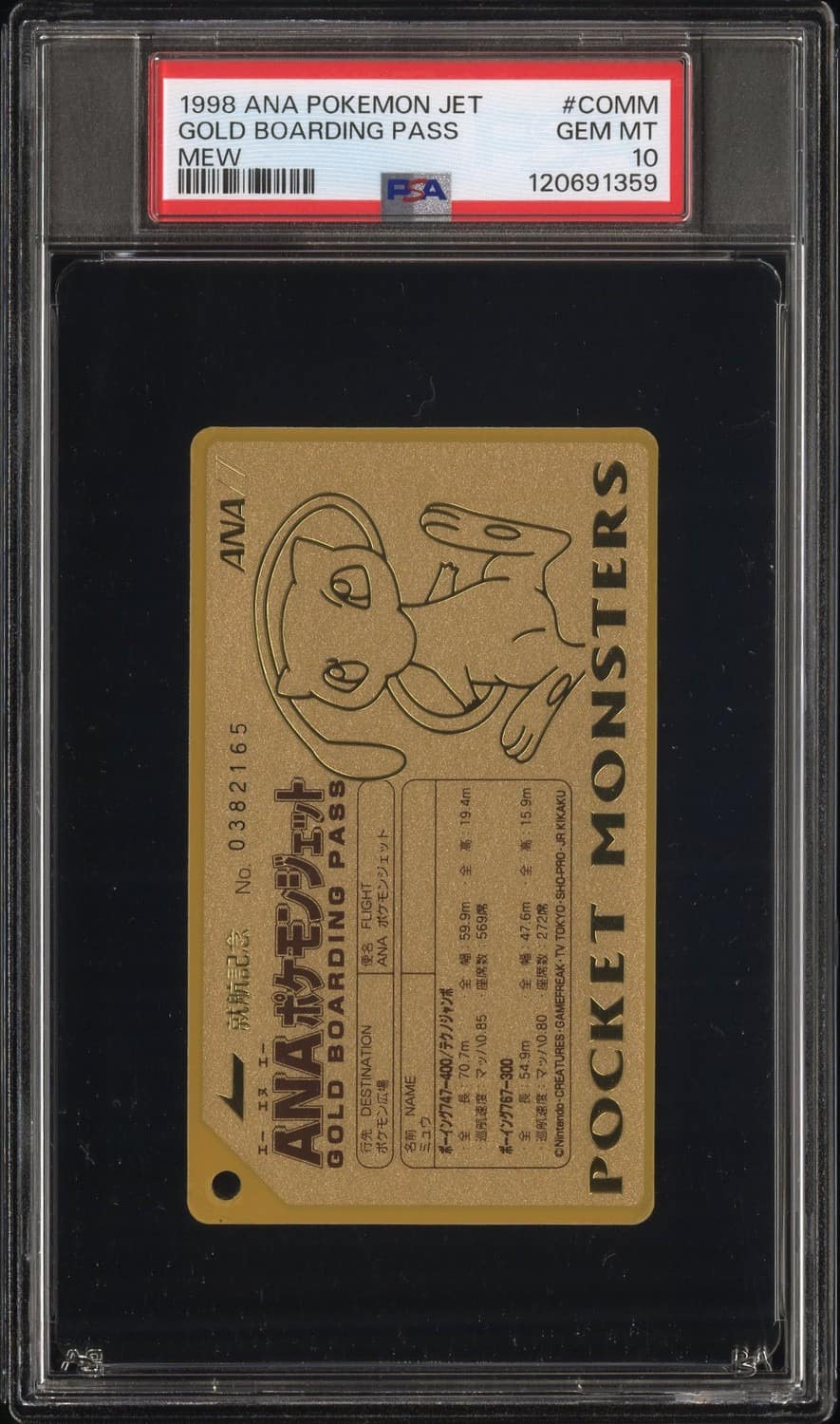 Gold Boarding Pass