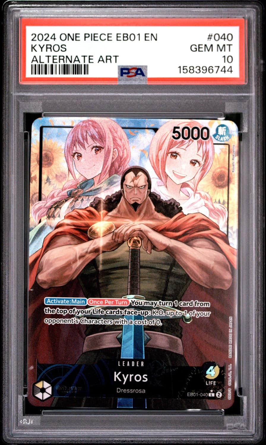 Kyros