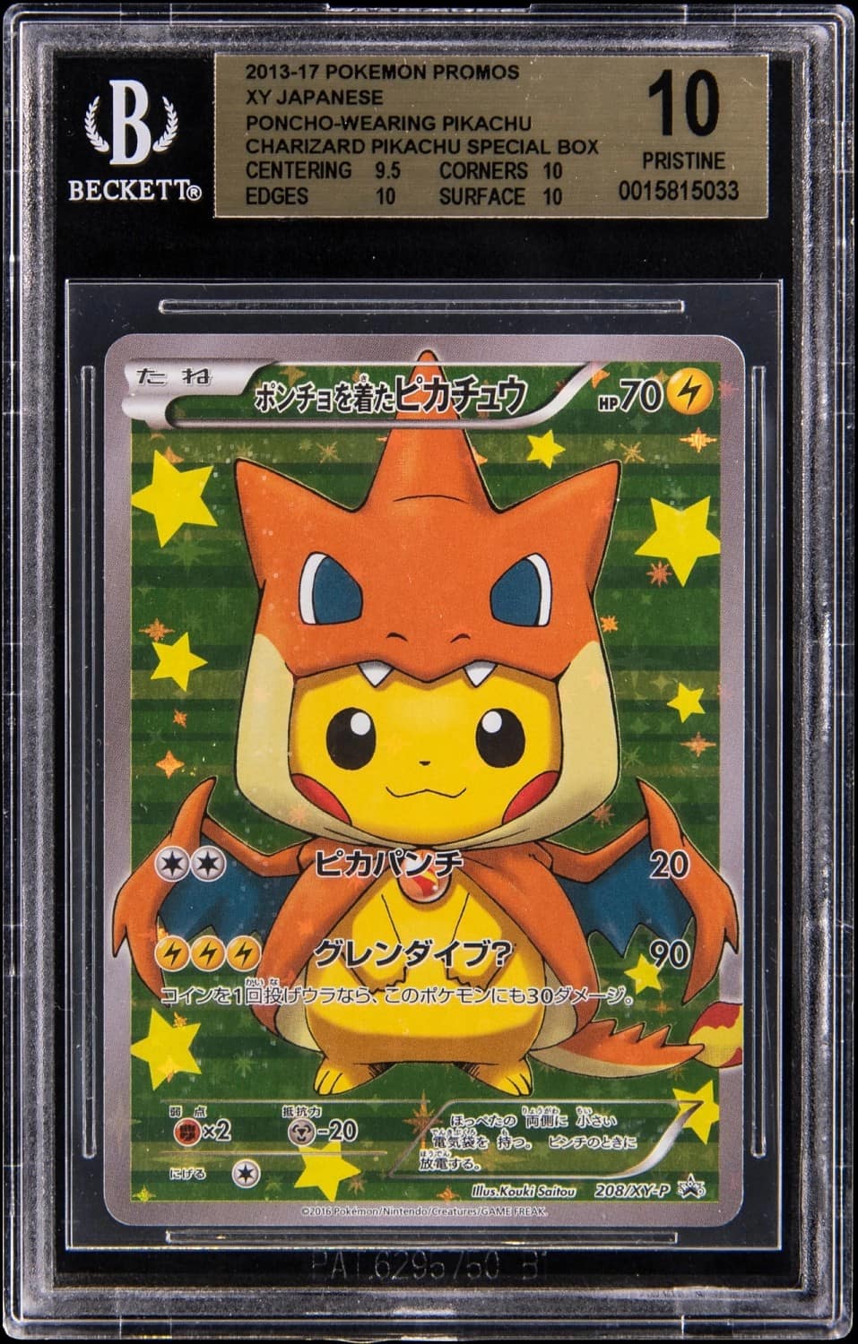 Poncho-Wearing Pikachu