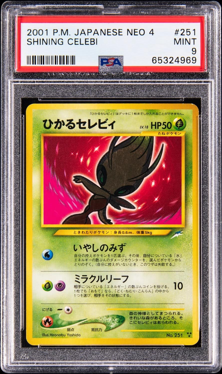 Shining Celebi