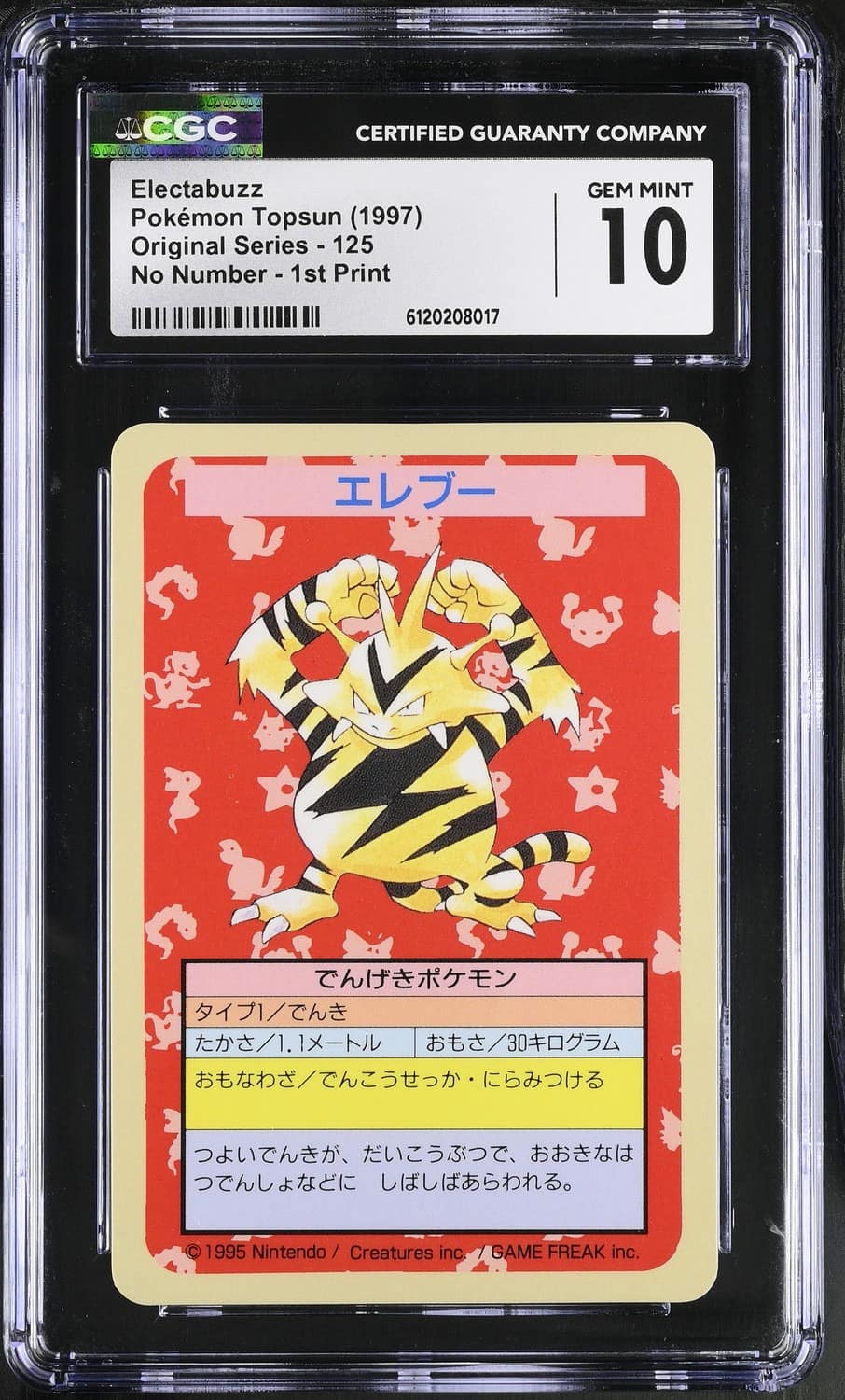 Electabuzz