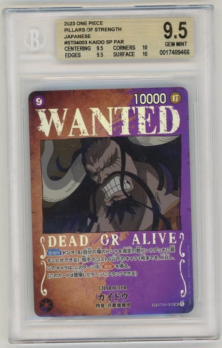 Kaido