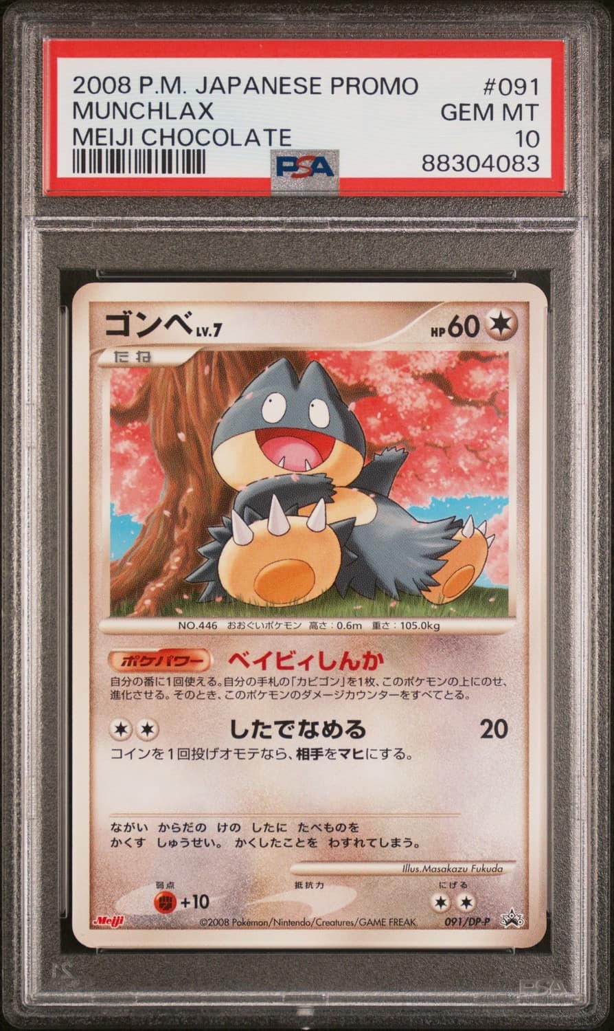 Munchlax