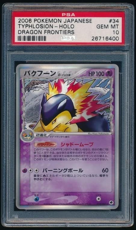 Typhlosion