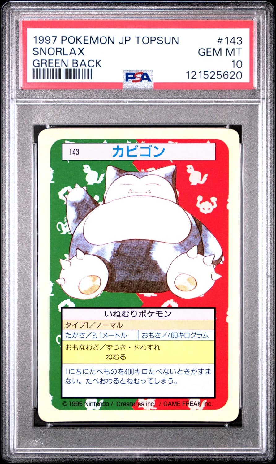 Snorlax