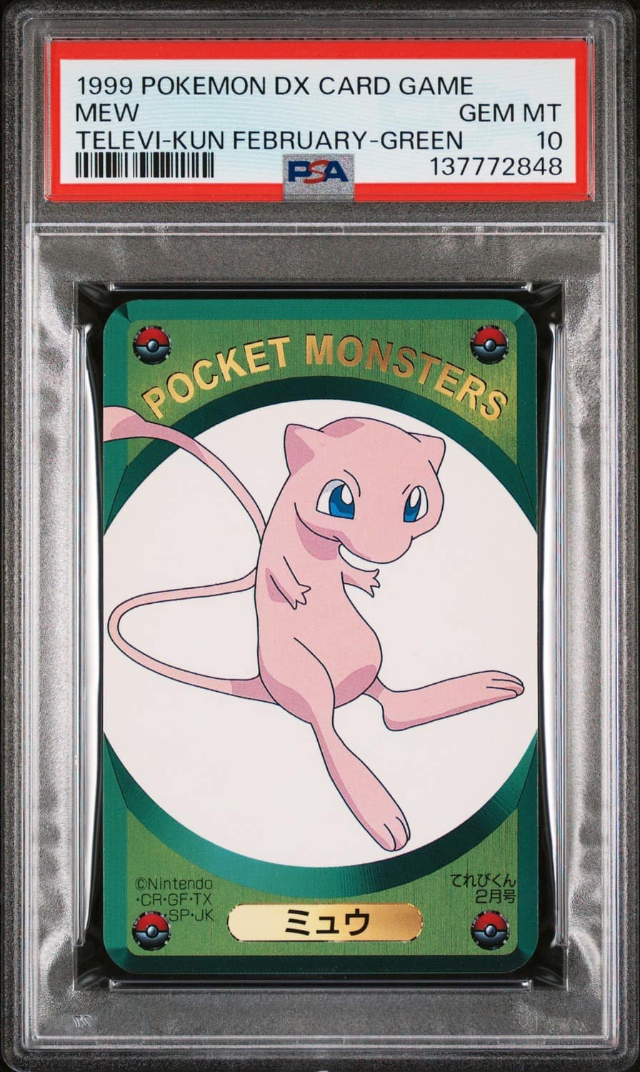 Mew