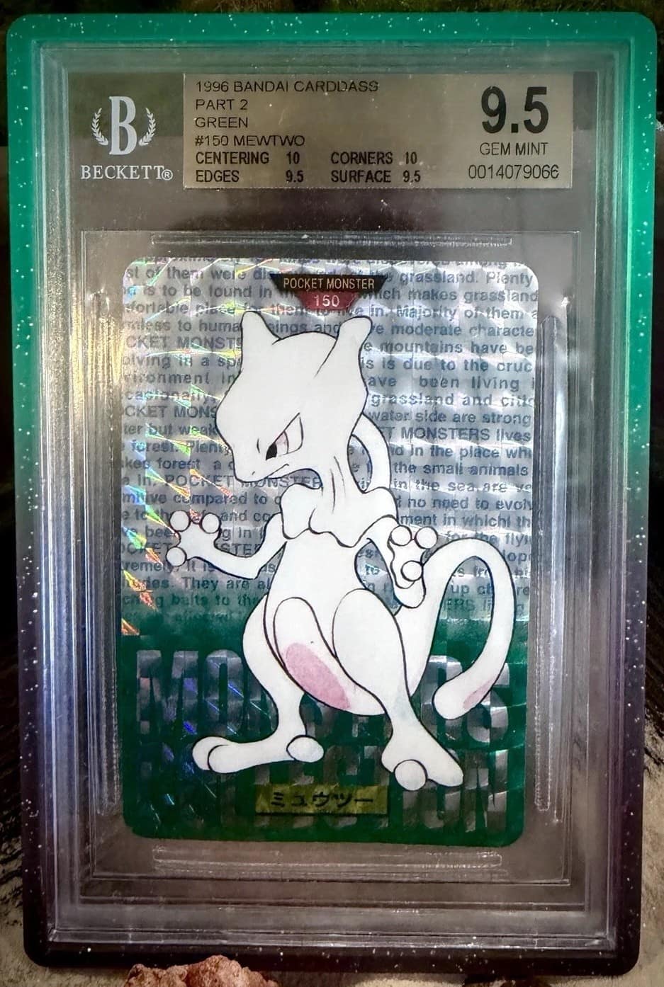 Mewtwo