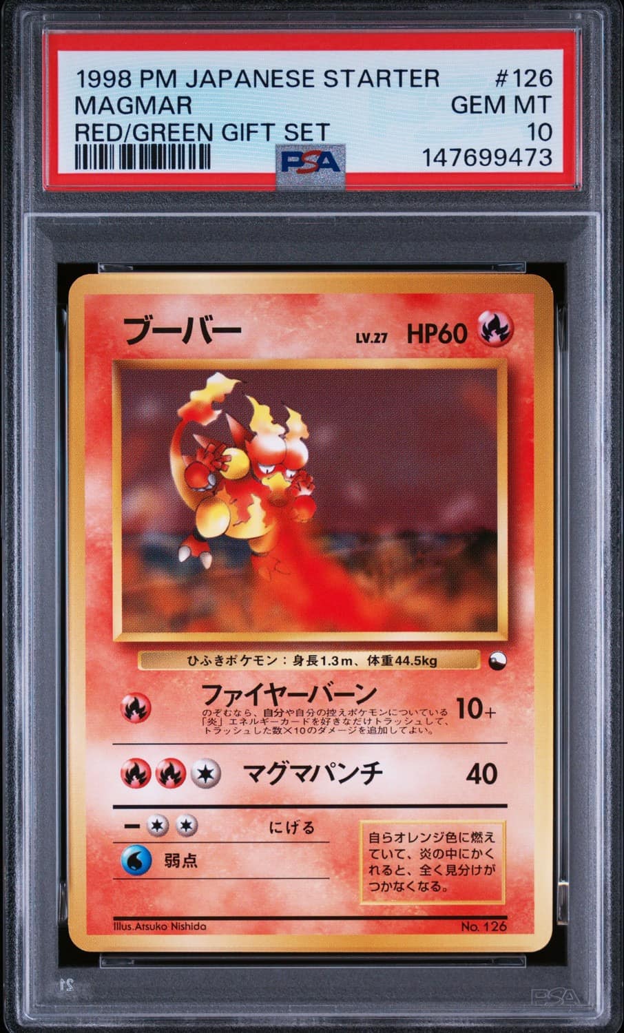 Magmar