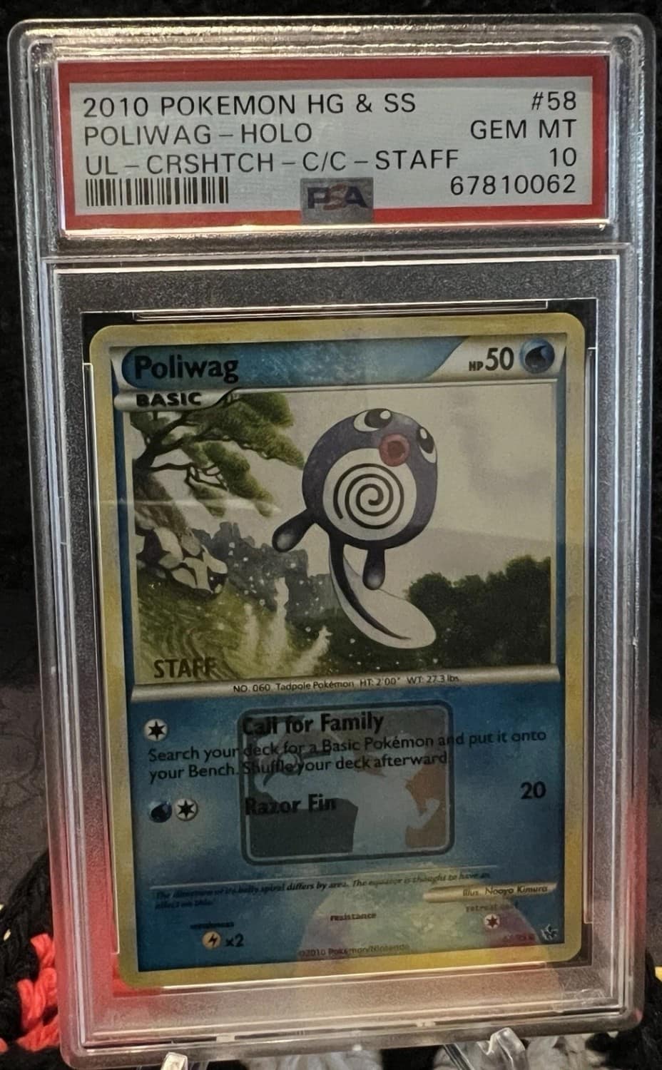 Poliwag