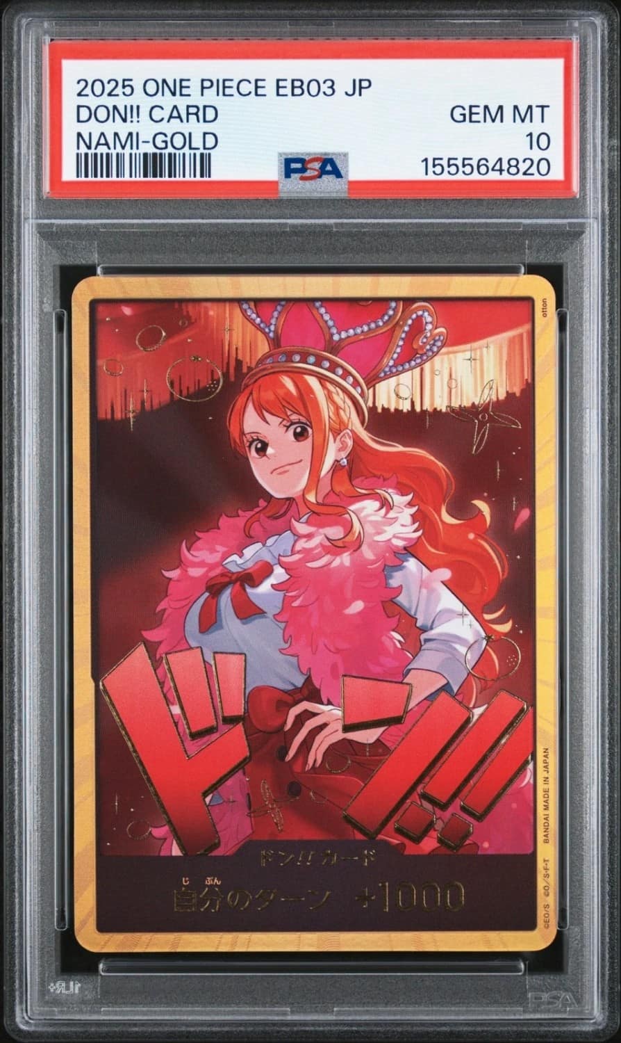 Don!! Card